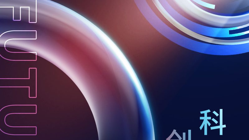 制造业企业数字化商业模式的转型之路
